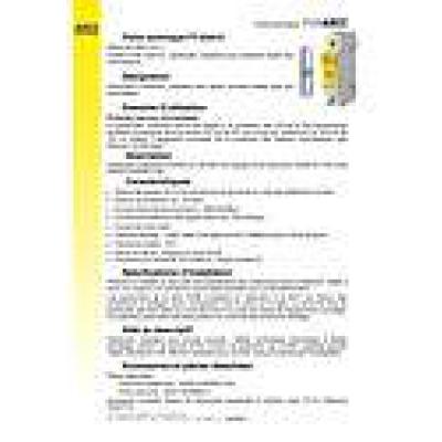  Paraf Modul1Pole BUS HD B11/HD 