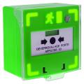  Bouton vert d�clencheur, sonor 