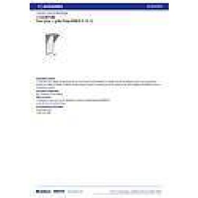  PP GRIL PROTECTONEr R 10-12 