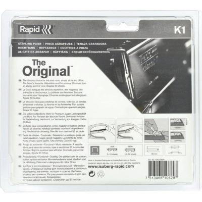  AGRAFEUSE BUREAU /C CLASSIC K1 