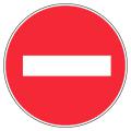  DISQUE SENS INTERDIT      30CM 