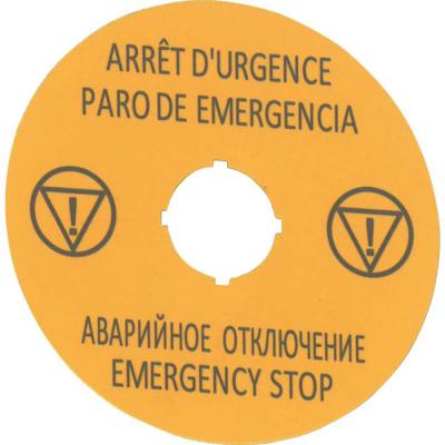  Plaque arr�t d'urgence diam�tr 