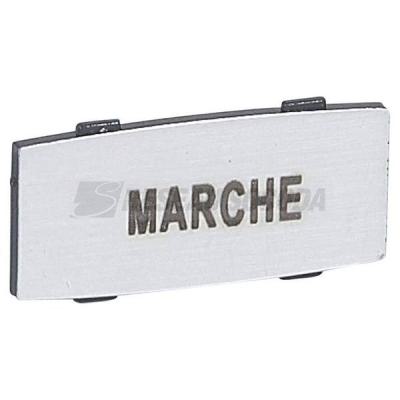  INSERT MARQUE MARCHE 