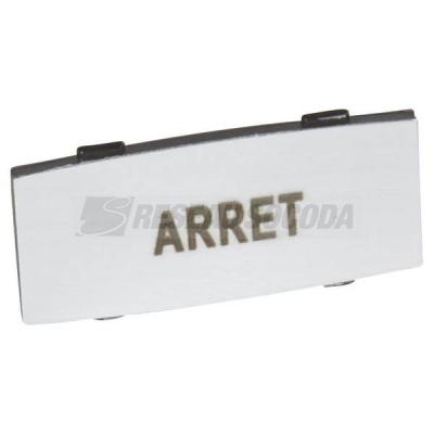  INSERT MARQUE ARRET 