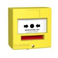  NEUTRONIC 4710J1C d�clencheur 