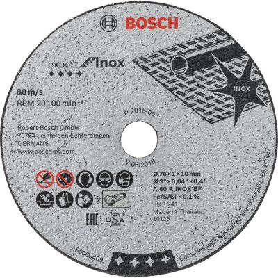  BOSCH 2608601520 Pack de 5 dis 