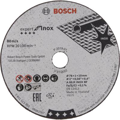  BOSCH 2608601520 Pack de 5 dis 