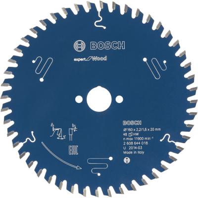  BOSCH EXPERT 2608644018 lame d 