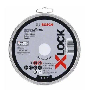  BOSCH 2608619262 disque � tron 