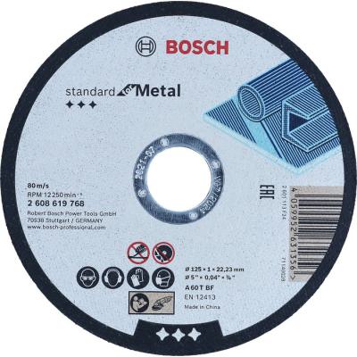  BOSCH 2608619768 disque � tron 