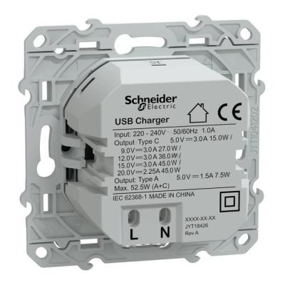  O2011 Chargeur USBA 7 -5W+C 45 