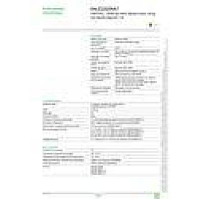  BOITE BP BLANC FLECHE NO 