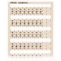  Marquage WSB Vertical E10.0 � 